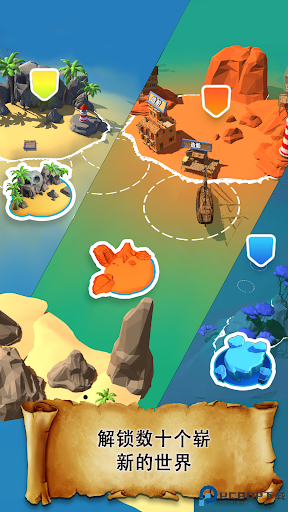 海盗突袭游戏免费下载