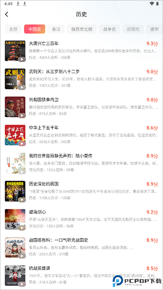 红果短剧免费版