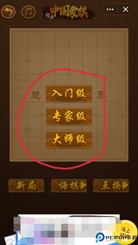 QQ游戏大厅手机版