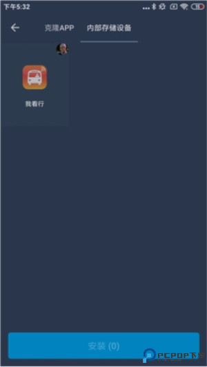 熊猫框架防闪退