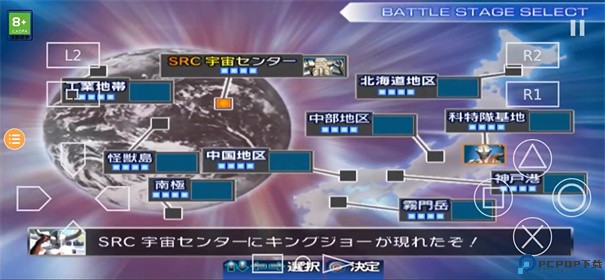 奥特曼格斗进化3手游最新版