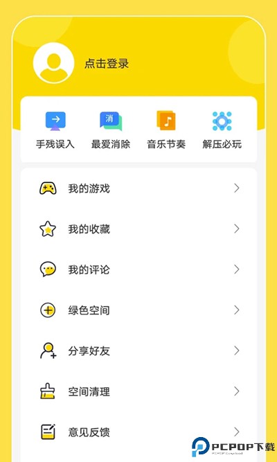闪玩2025最新版最新版