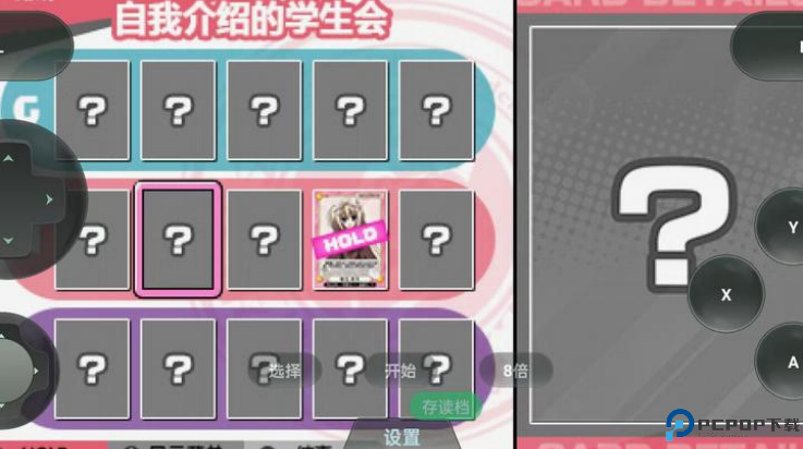 学生会的一己之见携带版免费下载