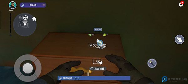 小偷模拟器汉化版