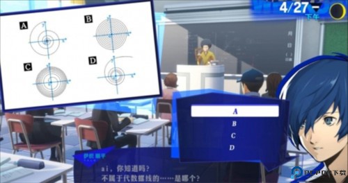 女神异闻录3重制版安卓版课堂问题答案大全2