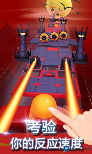 滚动的天空原版免费下载