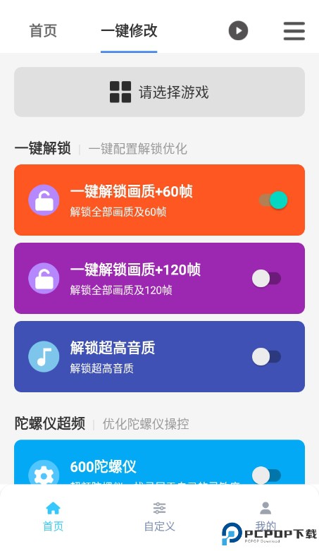 jg6666cc画质魔盒