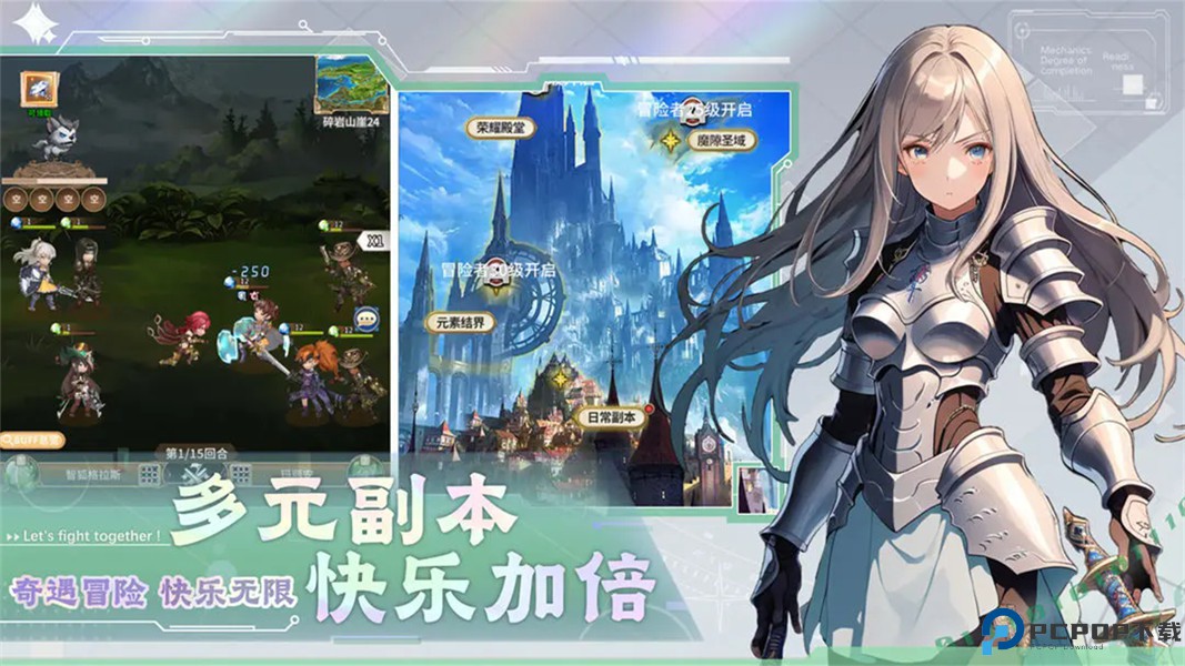 光之萌约定制版免费下载