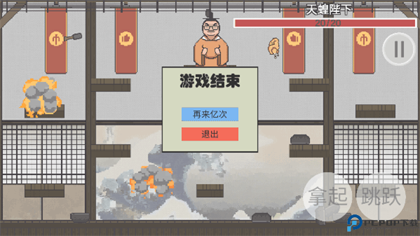 火山哥哥鸡汤来咯手游最新版