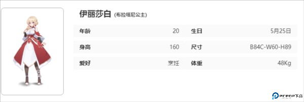 失落之剑国际服游戏截图13
