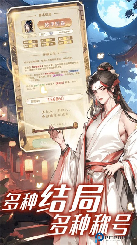 女配养成计划安卓版手游最新版