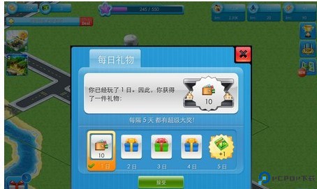 特大城市手机中文版