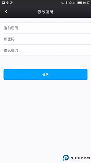 鑫考云校园最新版