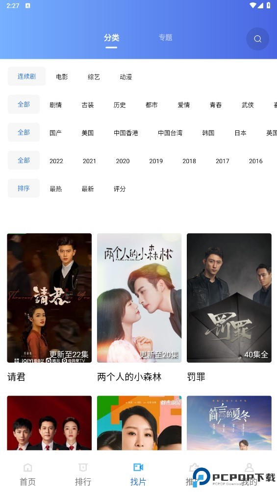 恒星视频app官方最新版最新版