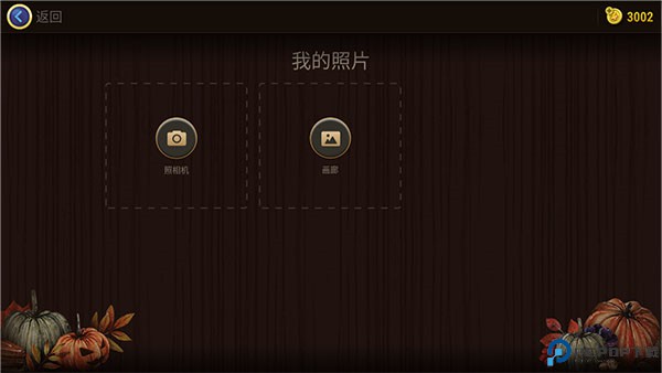 魔法拼图手机版