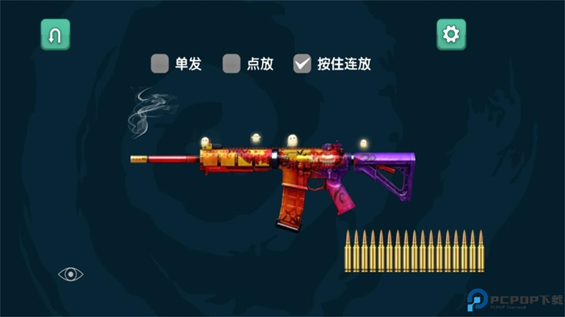 神重生装备阁免费下载