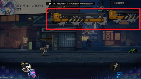 超时空跑跑国际版截图17