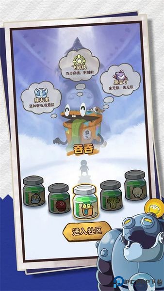 十四号社区手游免费下载