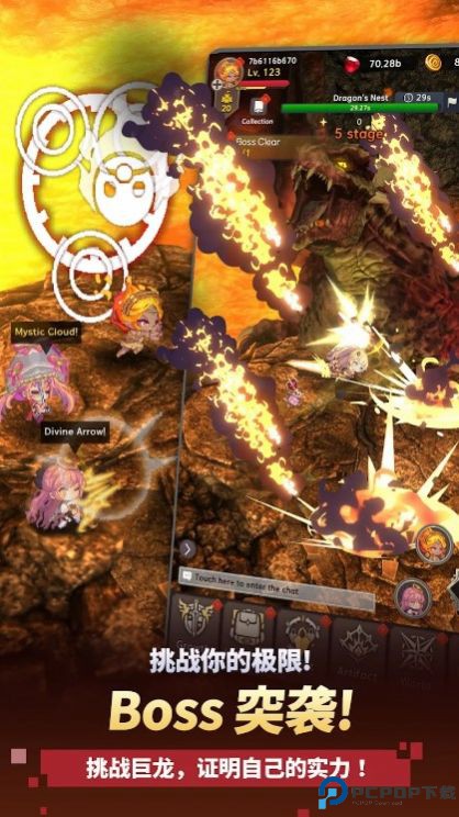 阿卡纳之刃中文免费下载