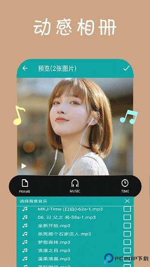 万智遥控器最新版