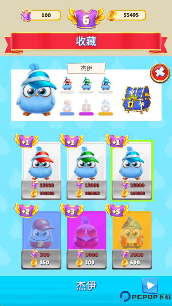 愤怒的小鸟消消乐