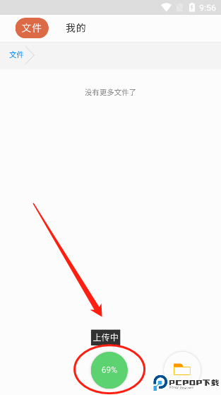 蓝奏云网盘app