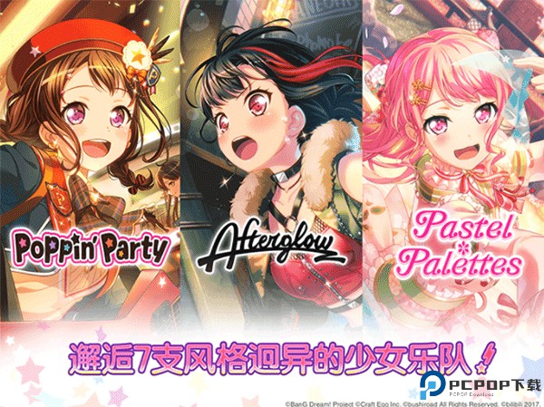 BanGDream日服手游最新版