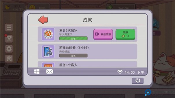 可口的咖啡美味的咖啡安卓版手游最新版