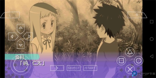 未闻花名手游最新版