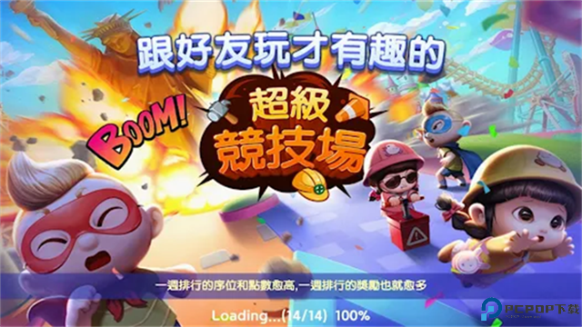 天天富翁中文版免费下载