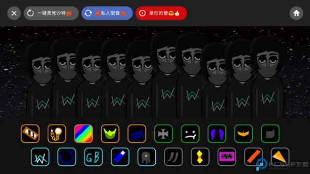 节奏盒子Alone模组手游最新版