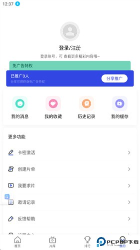 鲨鱼视频最新版