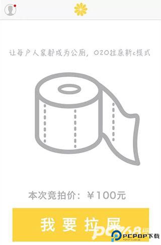 滴滴拉屎