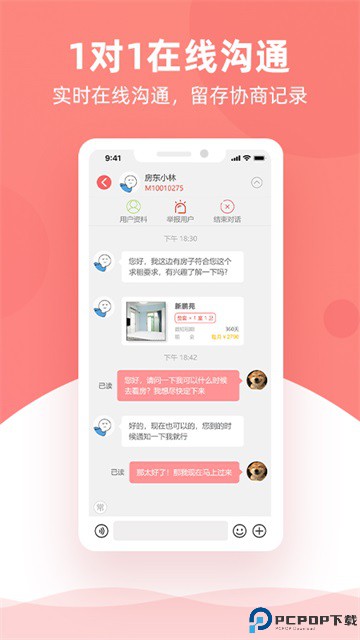 优区生活最新版
