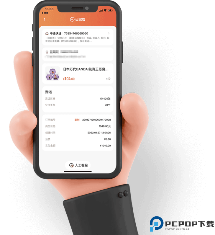 潮玩宇宙升级版手机版