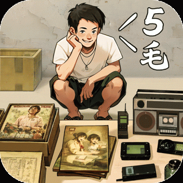 时光杂货店抖音版免费下载