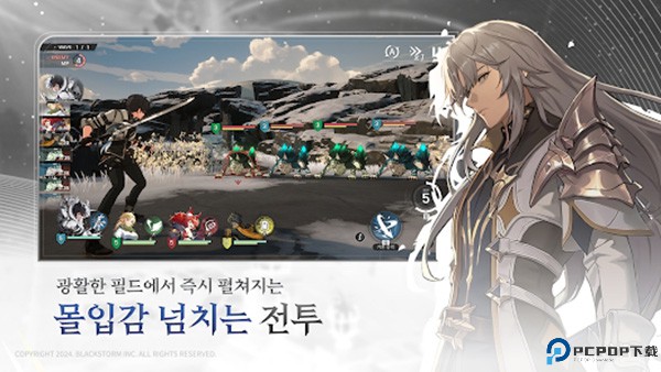 记忆法则白色幻影国际服免费下载