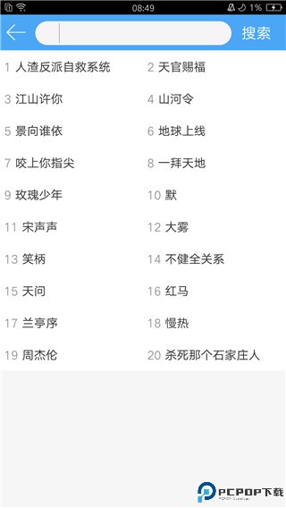 轻音社1.5.5.0版最新版