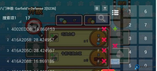 八门神器最新版