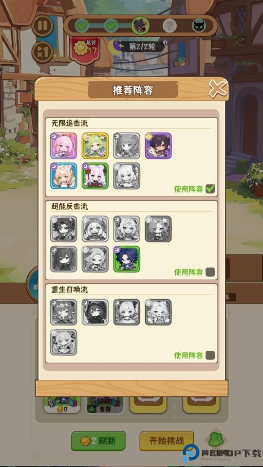 就是非常可爱最新版