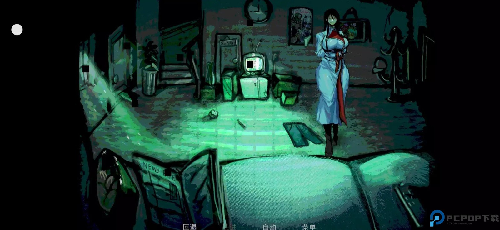 伪人女友手游免费下载