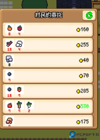 超级迷你农场中文版