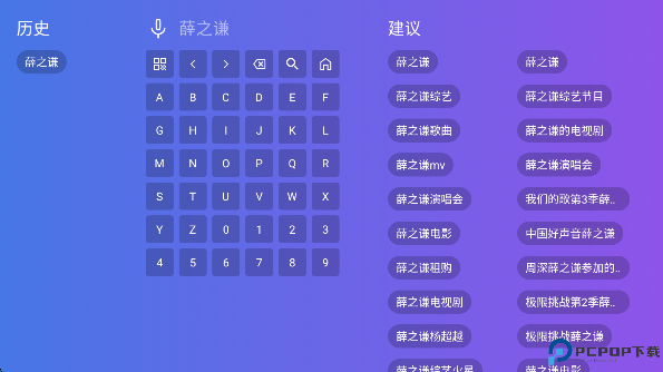 闪电音乐最新版