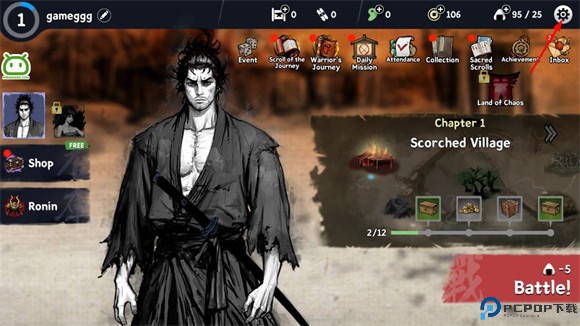 浪人末代武士官方版