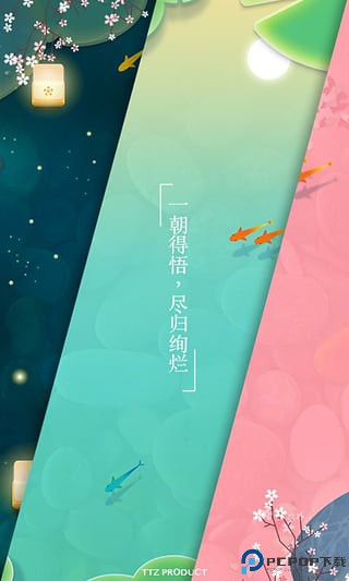 浅塘游戏手游最新版