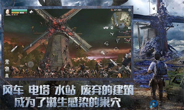 明日之后官方正版手游最新版