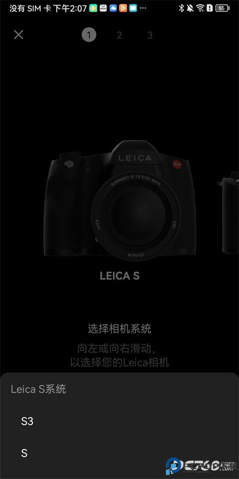Leica FOTOS中文版