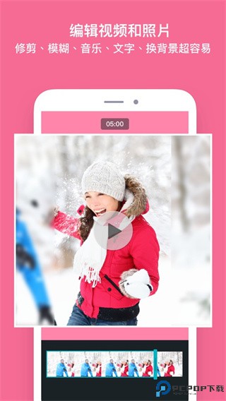 PhotoGrid最新版最新版