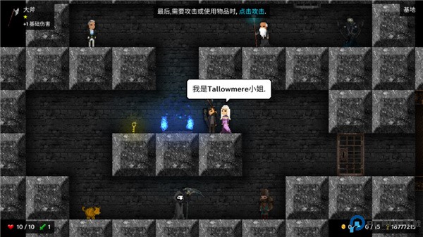 烛火地牢2中文版手游最新版