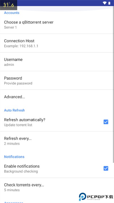 qBittorrent最新版
